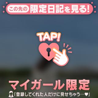 瑠梨（るり） の 出勤🩷
