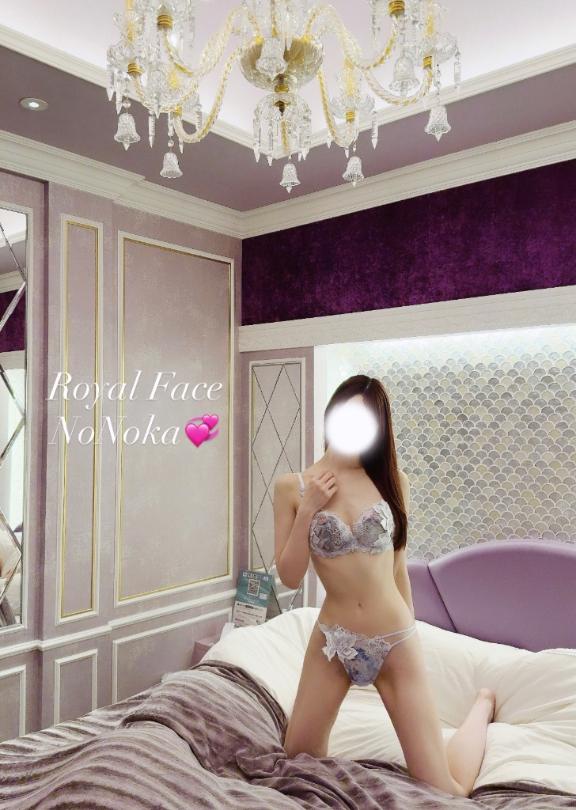 ののか の 待っててね💗👸