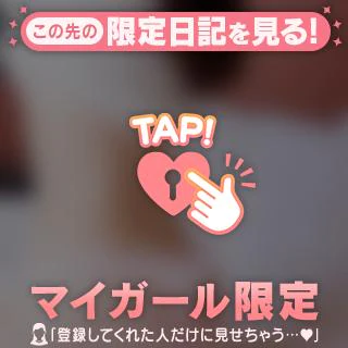 欲張りです
