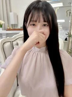 永遠