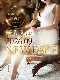 美羽