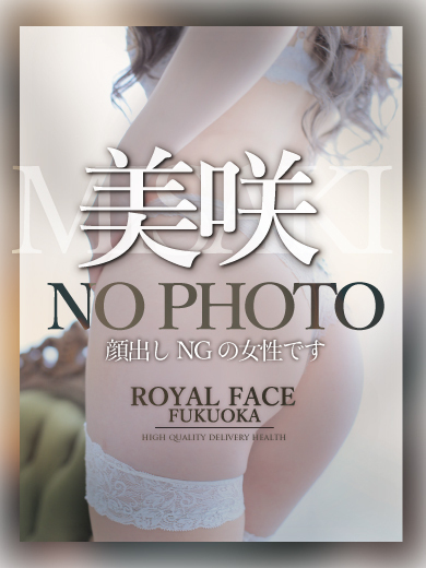 美咲(みさき) のプロフィール写真
