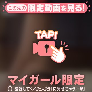 まりあ☆ロイヤル の おはようございます🤩