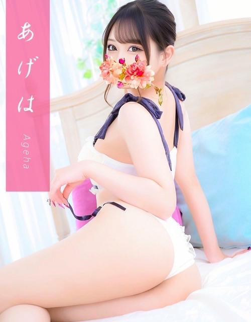 あげは☆6/4体験入店です！ の しゅ