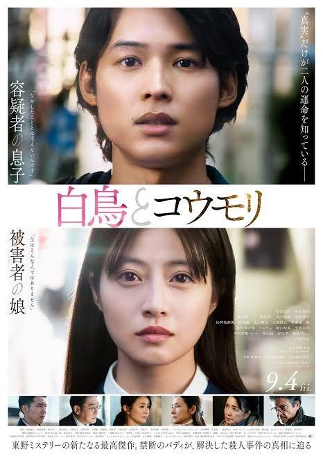 神吉美羽 の 映画が豊作