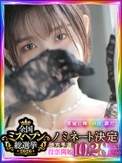 ベル