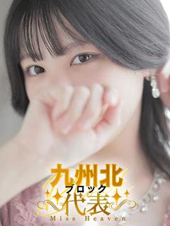 まどか