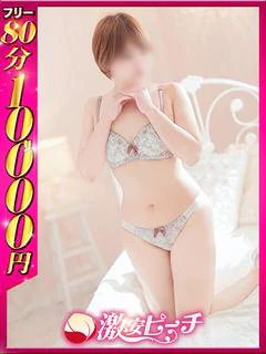 あいな