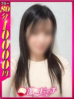 みか
