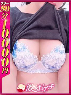 ひざし
