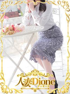 しずく『若妻』