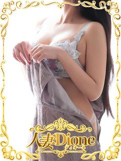 なるせ『若妻』