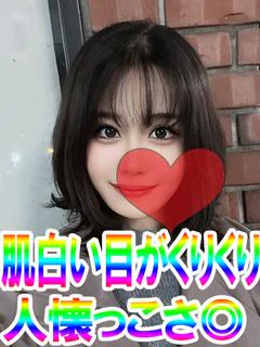 みらい【完全業界未経...