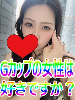 ひまわり【 一度体験したら虜に】