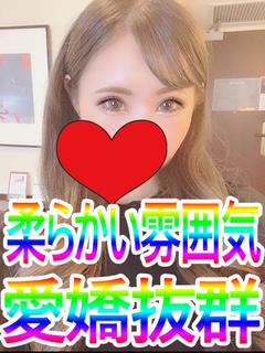 しおり【極上エロス】