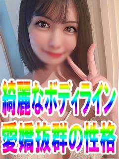 えるさ【イチャイチャ大好き】