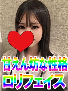 あん【愛らしさ満点】