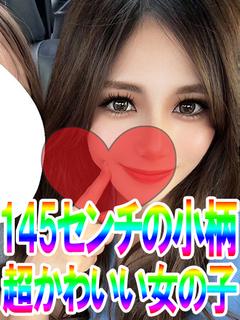 ばにら【大当たりー】