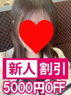 らら【素人系女子】