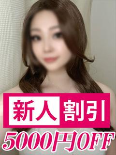 ちふゆ【貴方の精気奪います】