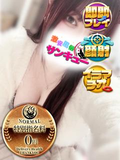 まひの