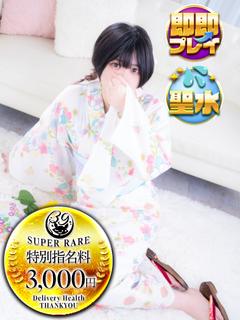 いぶ