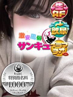 のあ