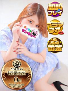 あいり