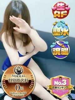 あさみ