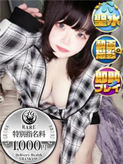 いるな