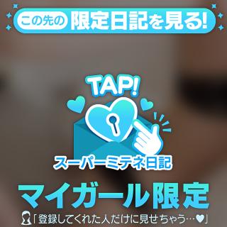 綾瀬さな【SILVER】 の 【💕💎遂に本日✨️‪”‬3‪”‬が付く日はSAZANKAの日💎💕】