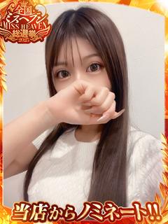 二代目織田りんか♡DIAMOND