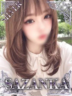 月城ゆず