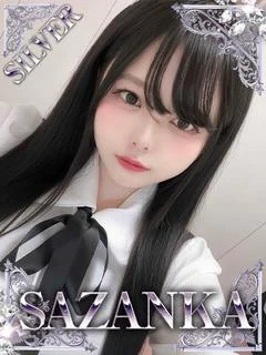 白羽える