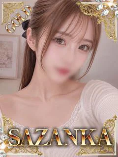 三上雅