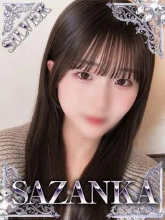美曇あむ