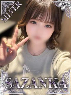 陽咲さき