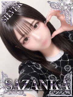 白乃すみれ