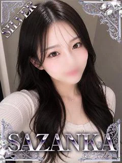 綺羅星ひな
