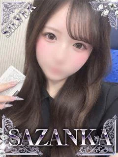 遠藤さくら