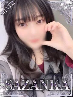 雪村あおい