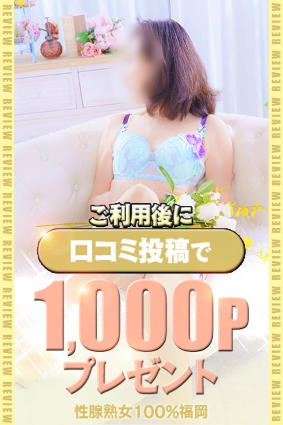 いずみ の あなたの声が、次のお客様の道しるべに。