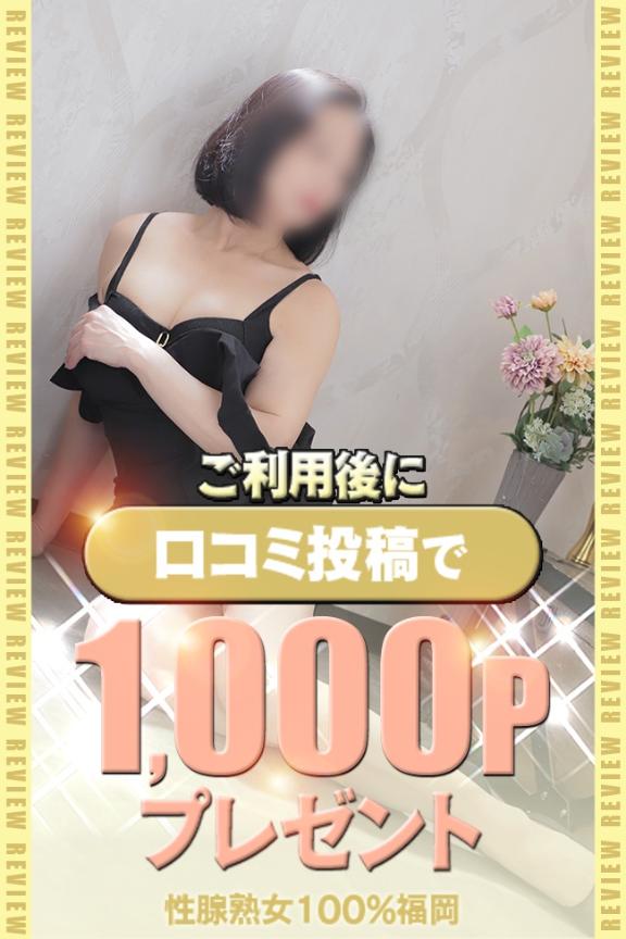 きょうこ の あなたの言葉が、明日の灯りになるのよ
