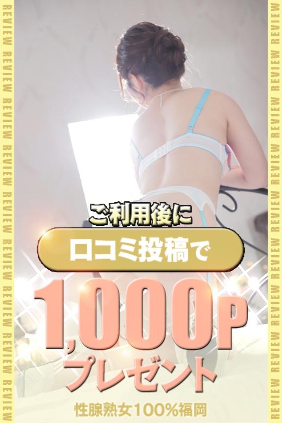 つかさ の 次回も会いたかけん、声聞かせてね♡