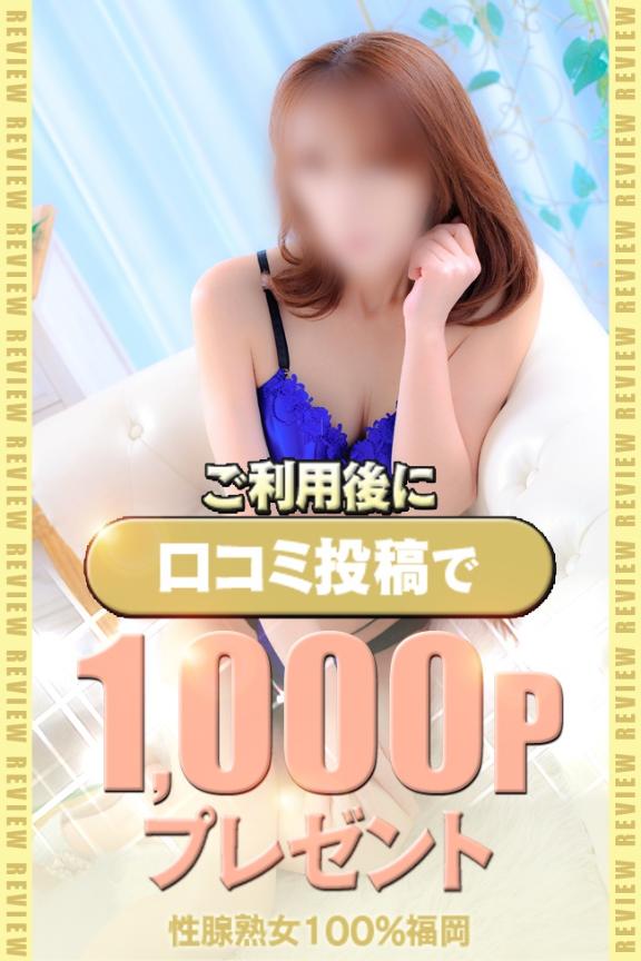 うた の あの逢瀬の続きを…ひとこと、残していって♡