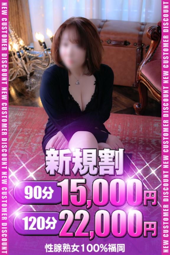 ますみ の 【はじめまして】から始まるご縁を大切にしております！