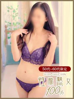 のぞみ
