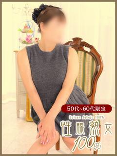 みこと
