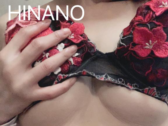 辻井 ひなの の ❤️ご予約ありがとうございます❤️