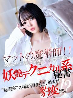 橙条　沙羅